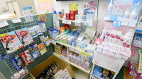 ダリヤ元町薬局の雑貨品