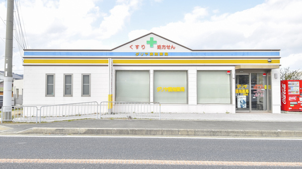 ネット予約可 ダリヤ調剤薬局 三原店 兵庫県南あわじ市神代國衙 Eparkくすりの窓口