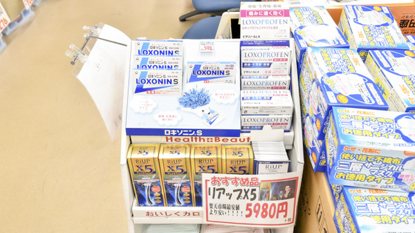 一般医薬品