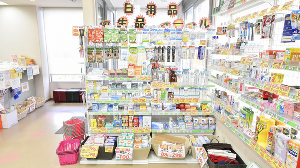 雑貨品