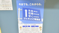 ダリヤ桂薬局のジェネリック対応