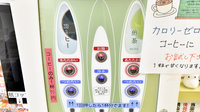 ダリヤ桂薬局のフリーサービス