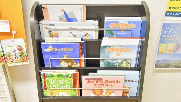ダリヤ桂薬局のキッズ用品