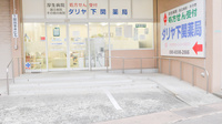 ダリヤ下関薬局の入口