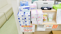ダリヤ下関薬局の雑貨品
