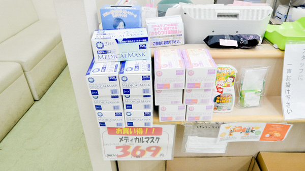 ダリヤ下関薬局の雑貨品