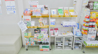 ダリヤ下関薬局の健康食品