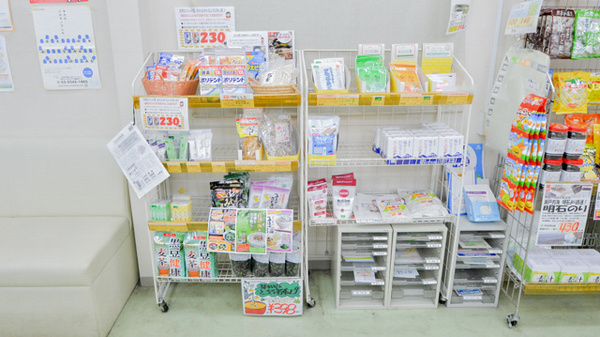 ダリヤ下関薬局の健康食品