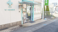 ＣＭＳセト調剤薬局の入口