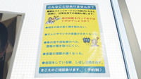 ＣＭＳセト調剤薬局の補聴器相談/取扱い