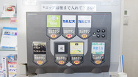 ＣＭＳセト調剤薬局のフリーサービス