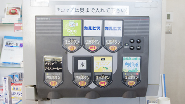 ＣＭＳセト調剤薬局のフリーサービス