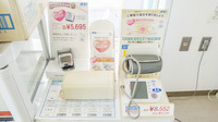 ＣＭＳセト調剤薬局の血圧計