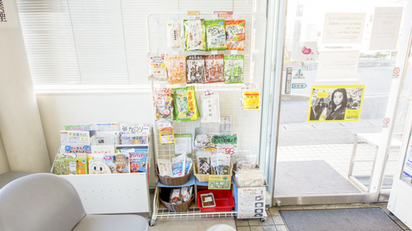 ＣＭＳセト調剤薬局の健康食品