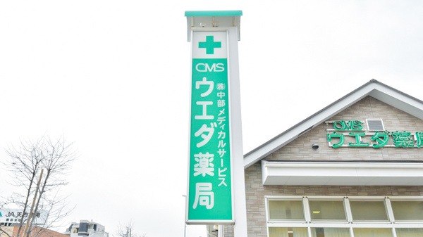 看板
