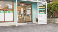 あくたみ薬局の入口