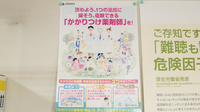 あくたみ薬局のかかりつけ薬局対応
