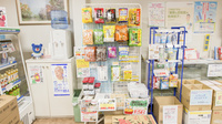 あくたみ薬局の健康食品