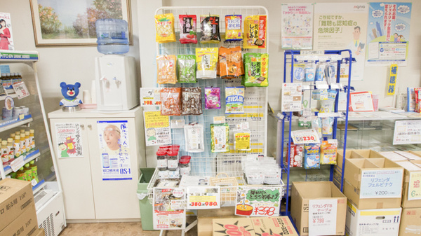 あくたみ薬局の健康食品