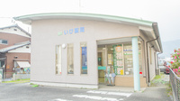 いび薬局の外観