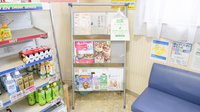 いび薬局の書籍