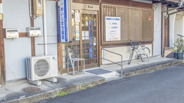 入口