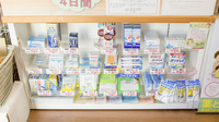 めいじまち薬局の一般医薬品