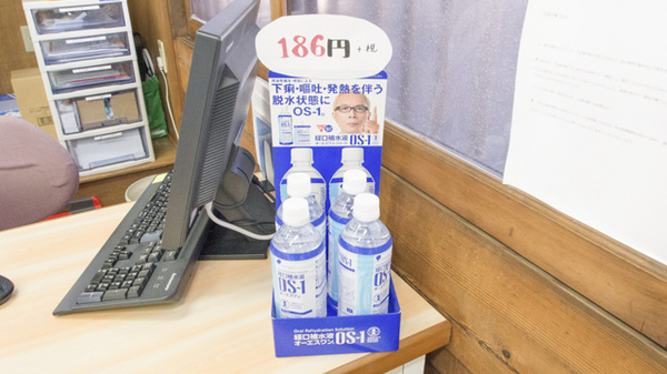 飲食物