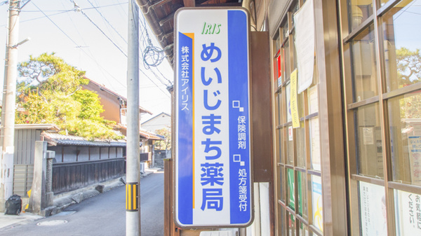 看板