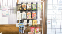 めいじまち薬局の健康食品