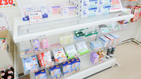 いしづ薬局の雑貨品