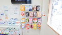 いしづ薬局の健康食品