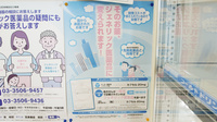 そはら薬局のジェネリック対応