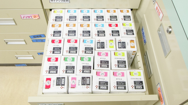 そはら薬局の漢方薬