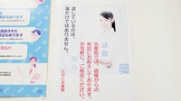 たかとみ薬局の相談対応