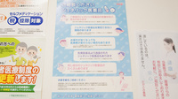 たかとみ薬局のジェネリック対応