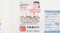 たかとみ薬局の補聴器相談/取扱い