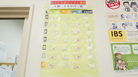 たかとみ薬局の雑貨品