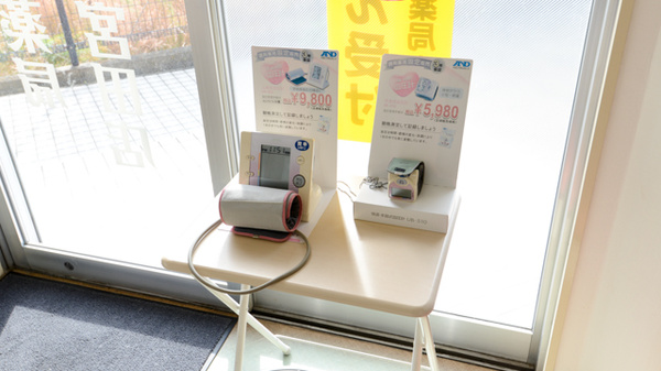 ワイエス薬局　宮田店の血圧計