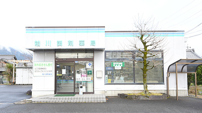 粕川調剤薬局