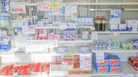 粕川調剤薬局の一般医薬品