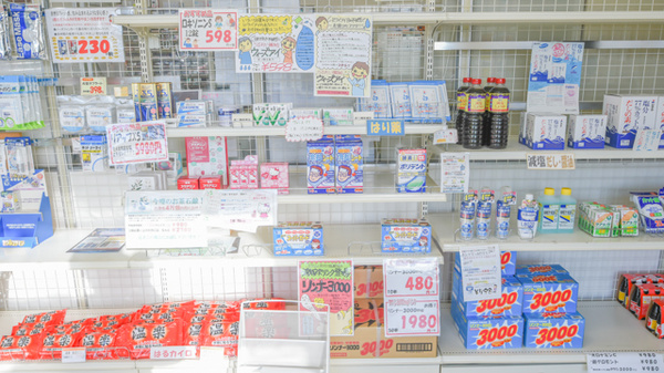 粕川調剤薬局の一般医薬品