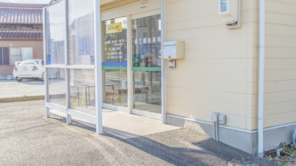 藤江調剤薬局の入口
