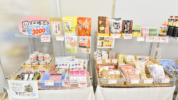 三丁目調剤薬局の健康食品