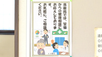 エス薬局の相談対応