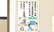 エス薬局の相談対応