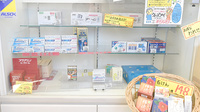 エス薬局の一般医薬品