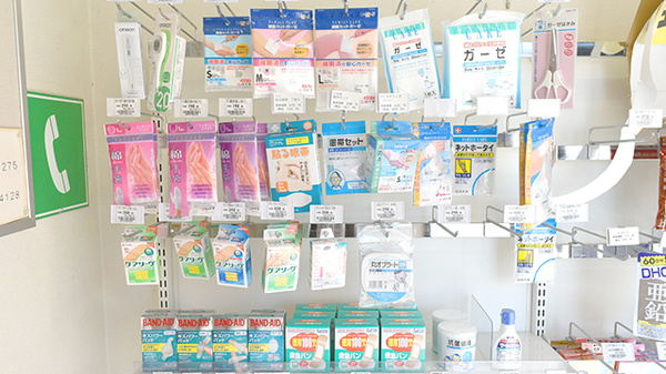 エス薬局の雑貨品