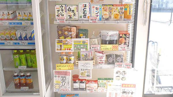 エス薬局の健康食品