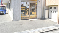 エス薬局　ひくま店の入口